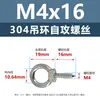 Tornillos de Ojal de Acero Inoxidable 304 con Anillas Cerradas, Tornillos Autorroscantes con Ganchos Redondos, Tornillos de Cuerno de Oveja M4M5M68M12