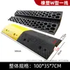 Badén de Goma para Cables para Escenarios Exteriores Escolares, Protege Cables Eléctricos, Alfombrilla Anti-Presión para Cruce de Cables, Se Puede Empalmar, En Stock