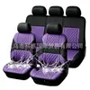 Fabricante directo de fundas para asientos de coche de cuero PU con relieve de rombos y rayas horizontales de tela 3D, las más vendidas en Amazon y temuTK