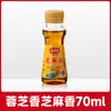 Aceite Comestible Pequeño Prensado Marca Carpa Arowana 400ml Botella Pequeña de Aceite Transparente para Dormitorio No Doméstico