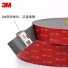 Cinta Industrial Doble Cara 3m4991 Vhb Adhesivo de Espuma 2.3 mm de Espesor, Adhesión Fuerte, Resistencia a Altas Temperaturas, Resistencia a Temperatura a Largo Plazo 93 C