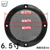 Rejilla de Altavoz de 2 Pulgadas 3 Pulgadas 4 Pulgadas 5 Pulgadas 6.5 Pulgadas 8 Pulgadas 10 Pulgadas Cubierta de Altavoz Negra Anillo Decorativo para Altavoz Accesorios
