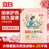 Liby Master Fragancia Detergente en Polvo Bolsa Grande Granel Hogar Potente Eliminación de Manchas Fragancia de Larga Duración Detergente en Polvo Venta al por Mayor