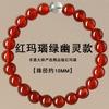 Pulsera Ágata Roja Natural Citrino Unisex Pulsera Fantasma Verde Sándalo Verde Día de San Valentín Cumpleaños Regalo Novia