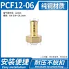Manguera de Gas de Cobre Puro con Cabezal de Pagoda Pcf Adaptador de Rosca Interna de 1/2 Pulgada Cabezal Verde 10 Cabezales de Cobre Doble Cabezal