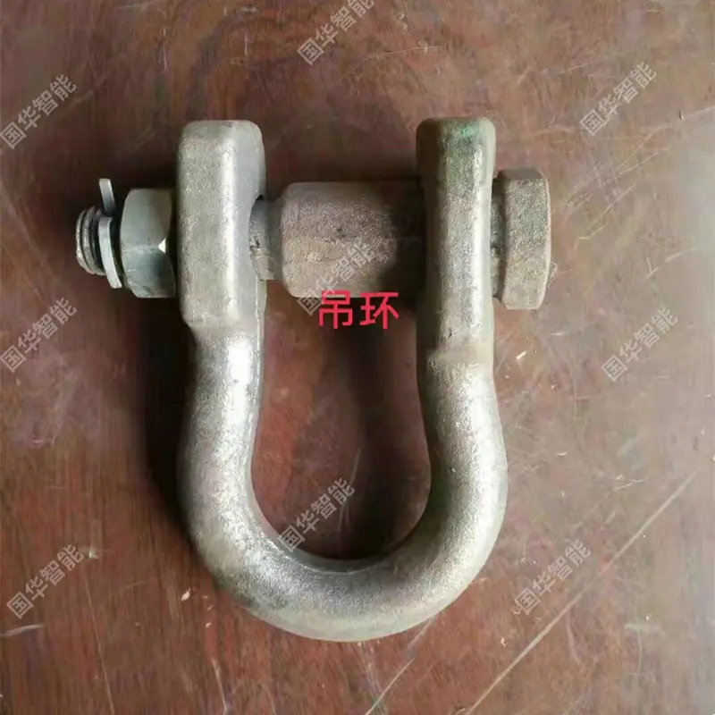 U型吊环