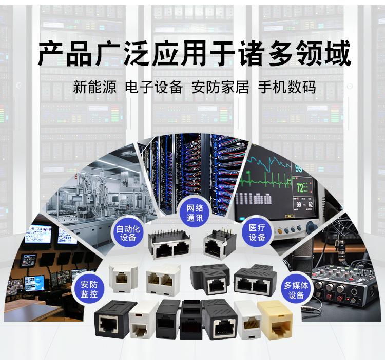 线缆检测仪
