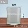 Taza para Vela de Aromaterapia, Contenedor para Velas, Taza de Vidrio Mate, Taza para Velas, Portavelas, Taza Portavelas de Aromaterapia, Logo Personalizado