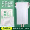 Toalla de baño desechable de fábrica SOURCE, venta al por mayor, toalla de baño para adultos, toalla de baño especial para hotel, extra gruesa, extra grande