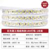 Tira de LED para exterior, tira COB, luz lineal para sala de estar, autoadhesiva, 220 V, iluminación exterior súper brillante, tira de silicona