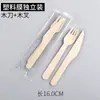Conjunto de Talheres Descartáveis Ecológicos de Madeira Bétula Utensílios de Mesa Faca Garfo Colher Conjunto Embalagem de Papel Kraft Colher de Madeira Espessa