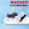 KW-10 interruptor de microinterruptor pequeño con palanca curva hacia arriba/pasador recto/temperatura alta resistente carrera interruptor de contacto de alta calidad duradero