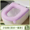 Cubierta de Asiento de Inodoro Desechable Engrosada Tipo Inserto Empaquetada Individualmente Cojín para Asiento de Inodoro Almohadilla Sanitaria para Asiento de Inodoro de Viaje Venta al por Mayor