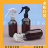 Botella Atomizadora Ratón Marrón Pequeño 200ml, Botella Atomizadora de Alcohol e Hidrosol, Botella Atomizadora de Agua Cosmética 200ML, Botella Atomizadora de Agua Floral