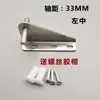 Bisagra de Puerta de Refrigerador Tongbao de Cuatro Seis Puertas Accesorios para Puertas de Refrigerador Comercial Bisagra de Puerta de Vitrina Refrigerada Congelador