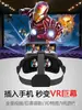 Qianhuan Espejo Mágico Gafas Vr G13 Casco Privado Tipo Video Panorámico 3D Ojos Uc Miopía Caja para Teléfono Móvil