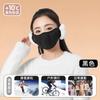Mascarilla de Oreja Nube Invierno Mujer Cálida Antihielo Mascarilla Facial Alto Valor de Color Otoño Engrosada Otoño Equitación Resistente al Viento A Prueba de Frío Mascarilla de Oreja
