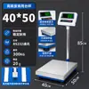 Balança eletrônica de plataforma industrial de alta precisão, capacidade de 100kg, balança de piso, conexão de porta serial RS232 ao computador, ERP