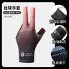 Guantes de Billar para Hombre con Dos Dedos Expuestos de Seda Helada Transpirables Resistentes al Desgaste Antideslizantes Deportivos para Mujer Spandex Mano Izquierda Individual