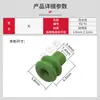 Plugue à Prova d'Água para Carro/Chicote Elétrico de Carro Plugue à Prova d'Água de Silicone/Selo de Plugue de Silicone Xq-95