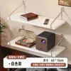 Estante de pared, estante de pared para mesita de noche, partición de una palabra, pared de sala de estar, estante para router sin perforaciones, estantería de pared