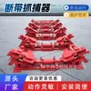 Dispositivo de parada de rotura de correa, dispositivo de protección para cintas transportadoras de minería, dispositivo de frenado y parada instantánea para rotura de correa, resistente a impactos