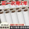Papel de repuesto para quitapelusas ultragrueso, todas las especificaciones, núcleo de rollo de papel para el hogar, papel adhesivo quitapelusas y recolector de polvo desprendible, al por mayor
