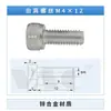 Acessórios de robô Bloco de conexão de fixação Bloco fixo de metal Bloco L Tianxing Porca de furo único duplo Suporte com ventosa