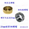 Tapón de Desagüe para Lavabo Estilo Europeo, Accesorios de Desagüe para Lavabo, Tubo de Desagüe con Barra Cruzada para Núcleo Elevador de Lavabo