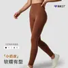 Pantalones de yoga de cintura alta con control de abdomen para mujer, fitness y deportes, sin costuras, levanta glúteos, forma de durazno, secado rápido, para correr, ropa exterior, pantalones largos de alta elasticidad