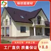Diseño de Villa de Acero Ligero de Hunan Casa de Estructura de Acero Vivienda Residencial de Acero Punto Turístico Escénico Villa de Estructura de Acero Ligero Rural