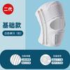 Suministro Directo de Fábrica Rodilleras Japonesas, rodilleras, lesiones de rodilla, recuperación, manga protectora deportiva para rodilla para hombres y mujeres