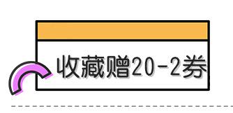 优惠券_03.jpg