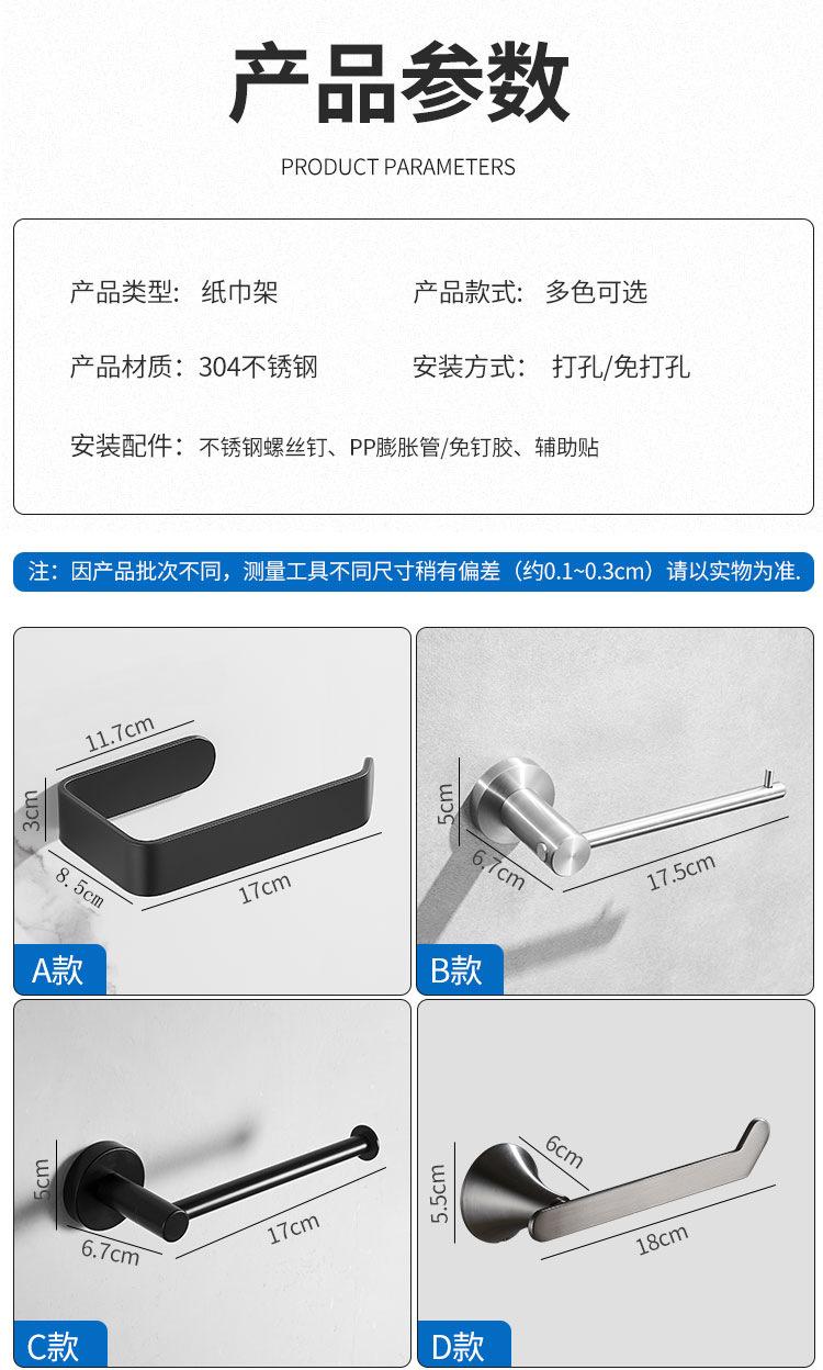 厨房纸巾架免打孔保鲜膜挂架家用卷纸置物架保鲜袋收纳架子壁挂式undefined