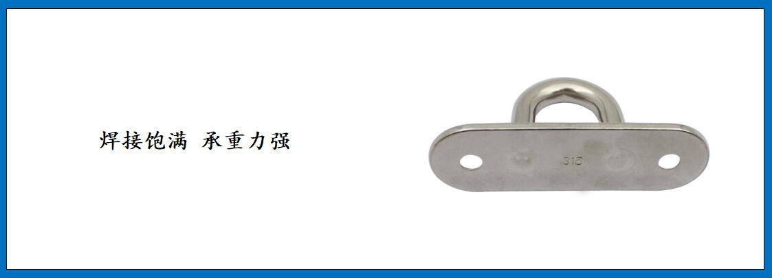 ZB6304椭圆形门扣(带螺钉)细节图-6.jpg