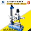 Taladro de brazo basculante Z3032 * 10 Modelo Zhongjie Taladro de brazo basculante Diámetro de perforación 32 mm Taladro de brazo basculante pequeño