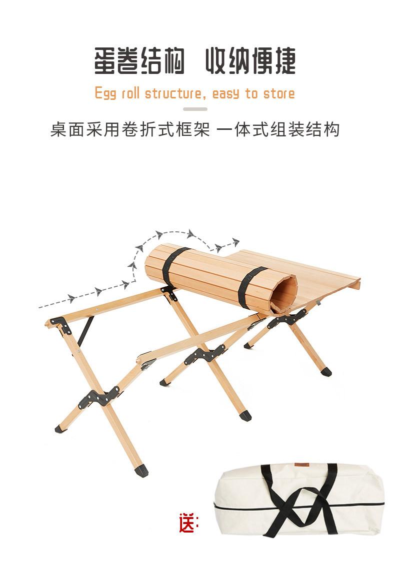 蛋卷桌_09.jpg
