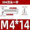 Tornillo de Cabeza Avellanada Ranurada de Acero Inoxidable 304 Gb68 Tornillo de Cabeza Plana Ranurada Mm2M2.5M3M4M5M6M8M10