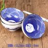 Comidas Especiales Individuales Tazón Único Tazón de Arroz Doméstico Vajilla de Cerámica Color Bajo Esmalte Hefeng Estilo Retro Japonés Coreano