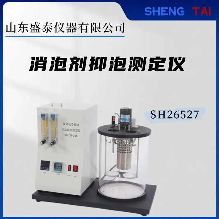 SH26527