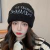 Se Muestra Cara Pequeño Sombrero Negro de Lana para Niños Otoño e Invierno ins Celebridad de Internet Coreana Versátil Cálido Protección para las Orejas Tejido Frío Sombrero de Moda