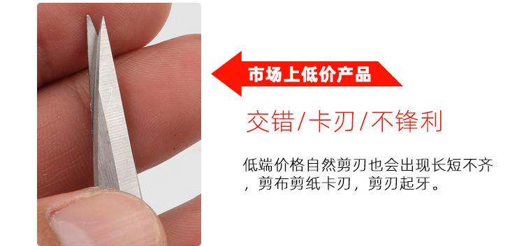 龙凤剪直白_04.jpg