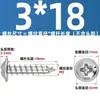 Tornillos Autorroscantes de Acero Inoxidable 304 con Cabeza Cruz Redonda/Plana con Arandela Integrada, Tornillos para Madera M1.4M2.3M2.6M3M3.5M4