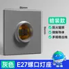 Portalámparas de Tornillo E27 Oculto Tipo 86 para el Hogar Lámpara LED de Ahorro de Energía Portalámparas de Montaje Superficial Engrosado y Resistente a Altas Temperaturas Boca Roscada