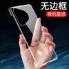 Adequado para Capa de Celular Huawei Pura90, Capa Dura Transparente Nova Ultra-Fina para Pure70Pro+, Capa de Celular P80Ultra