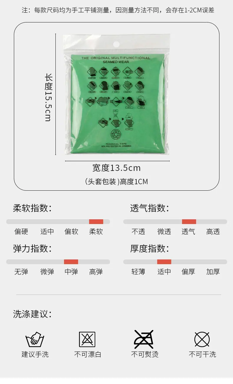 一键上货_20260314101653