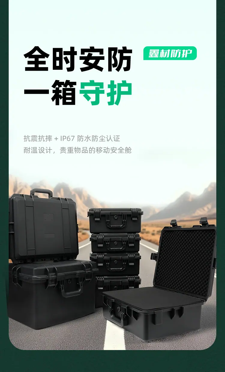 鑫材大手提箱详情_03.jpg