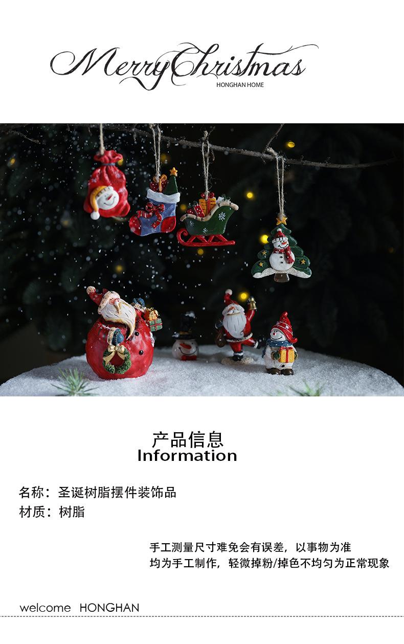 树脂挂件1_01.jpg