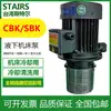BOMBA CENTRÍFUGA HIDRÁULICA MULTIETAPA DE ACERO INOXIDABLE STAIRS SBK10-3/1