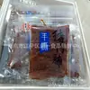 Hongxiangji Tiras de Cerdo Deshebradas a Mano con Cierre, Carne Seca de Cerdo, Carne Seca de Cerdo Deshebrada a Mano, Cubos de Cerdo Corte Original, Una Bolsa 2.5 kg